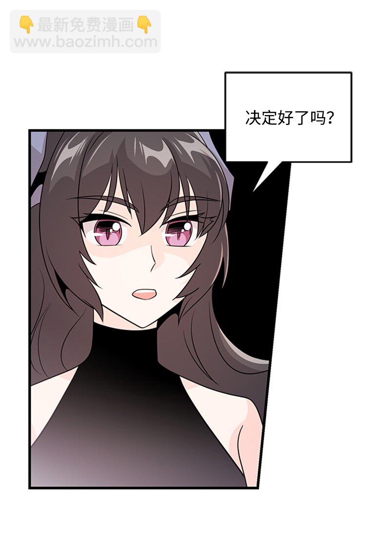 49 以爱之名的战斗(1/2)-第49话