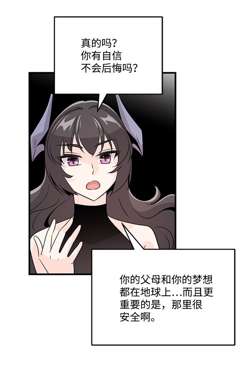 49 以爱之名的战斗(1/2)-第49话