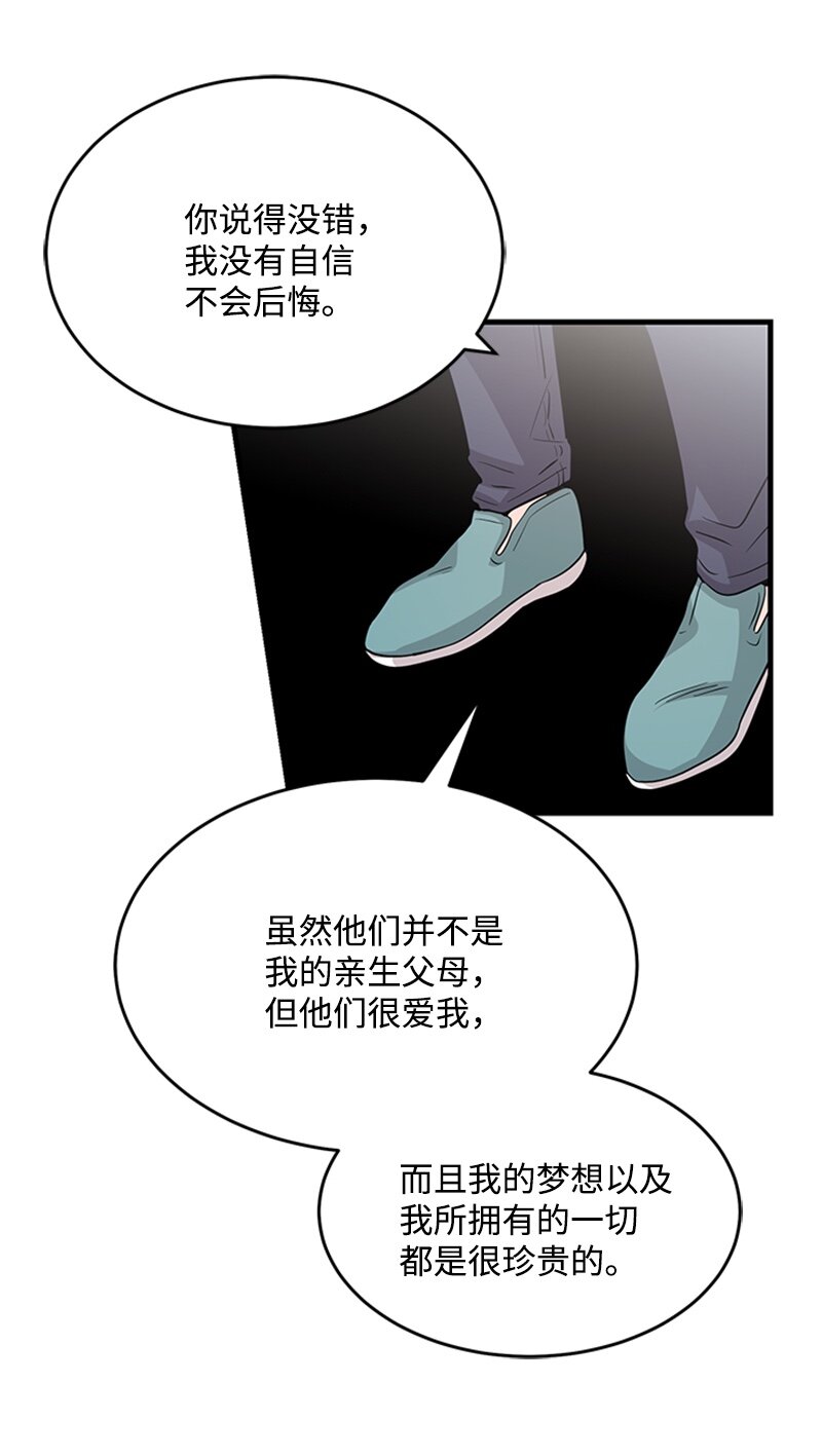 49 以爱之名的战斗(1/2)-第49话