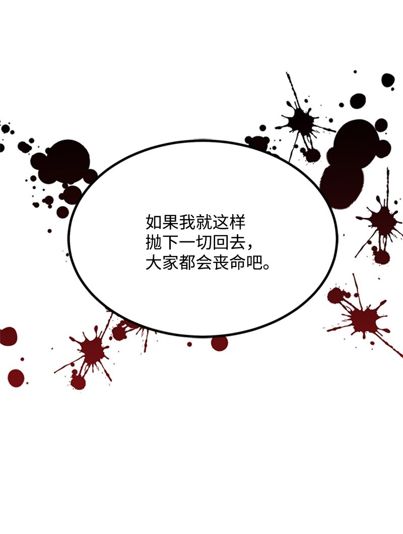 49 以爱之名的战斗(1/2)-第49话