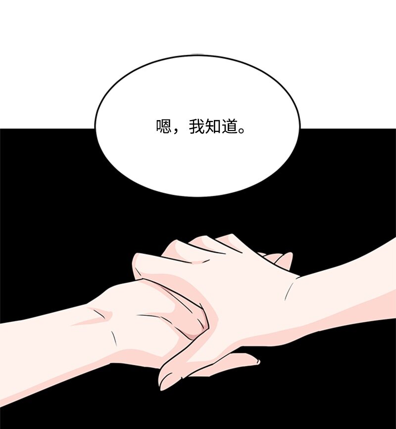 49 以爱之名的战斗(1/2)-第49话