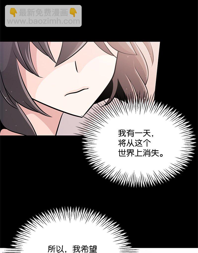 49 以爱之名的战斗(1/2)-第49话