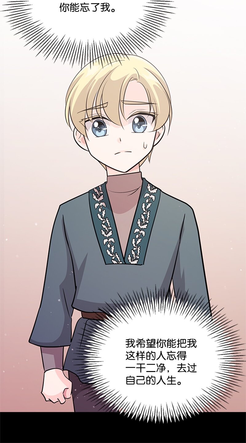 49 以爱之名的战斗(1/2)-第49话