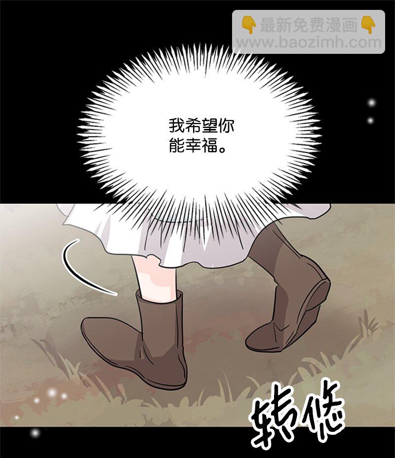 49 以爱之名的战斗(1/2)-第49话