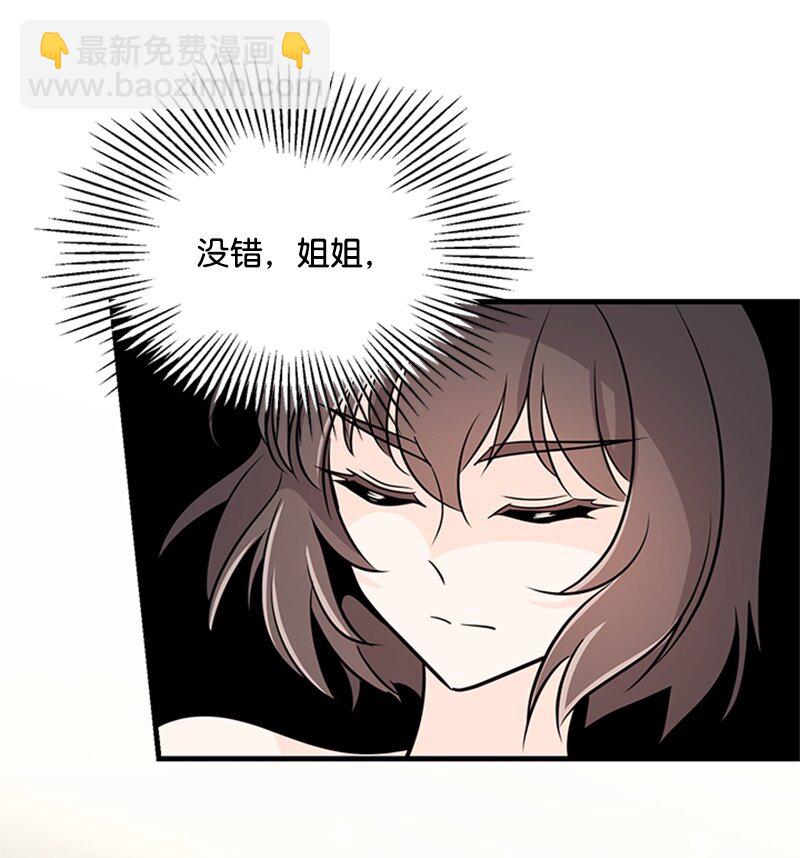 49 以爱之名的战斗(1/2)-第49话