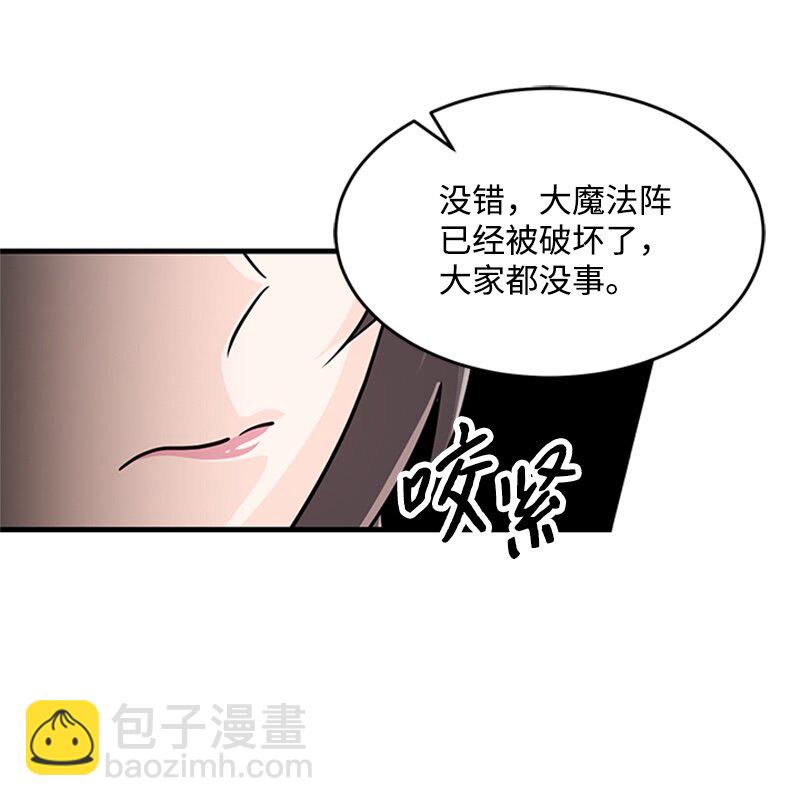 49 以爱之名的战斗7