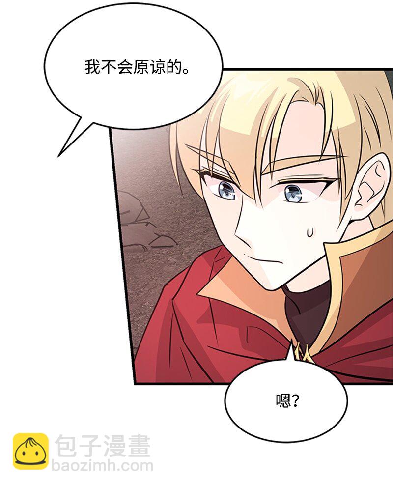 49 以爱之名的战斗(1/2)-第49话