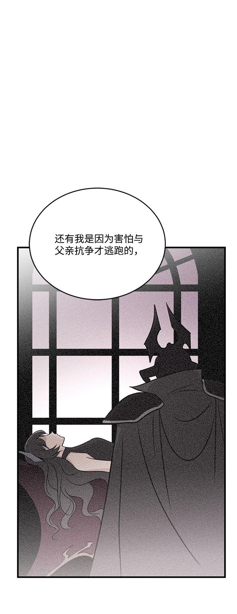 51 再见(1/2)-第51话