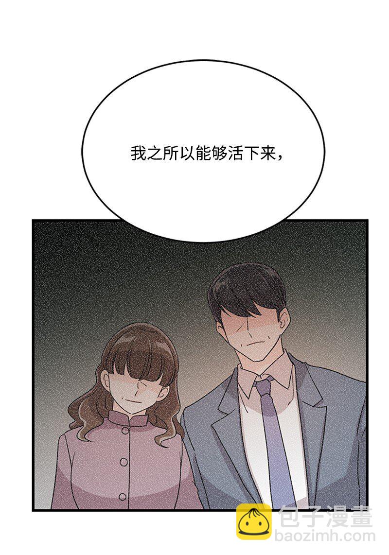 51 再见(1/2)-第51话