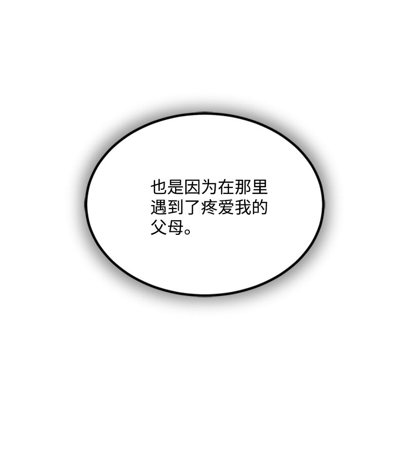 51 再见(1/2)-第51话