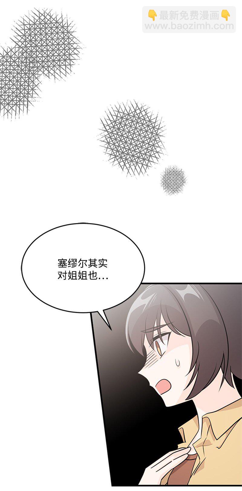 51 再见(1/2)-第51话