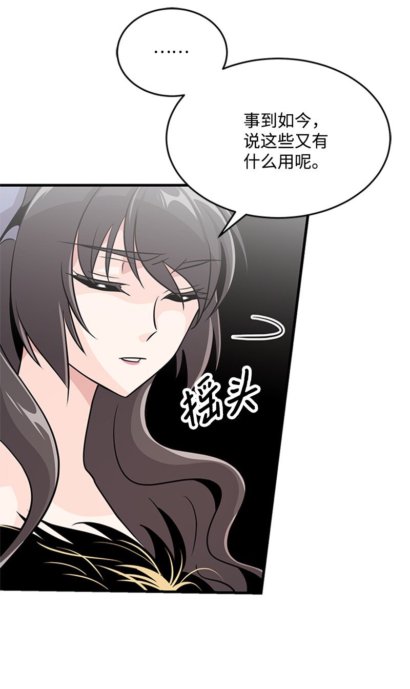 51 再见(1/2)-第51话