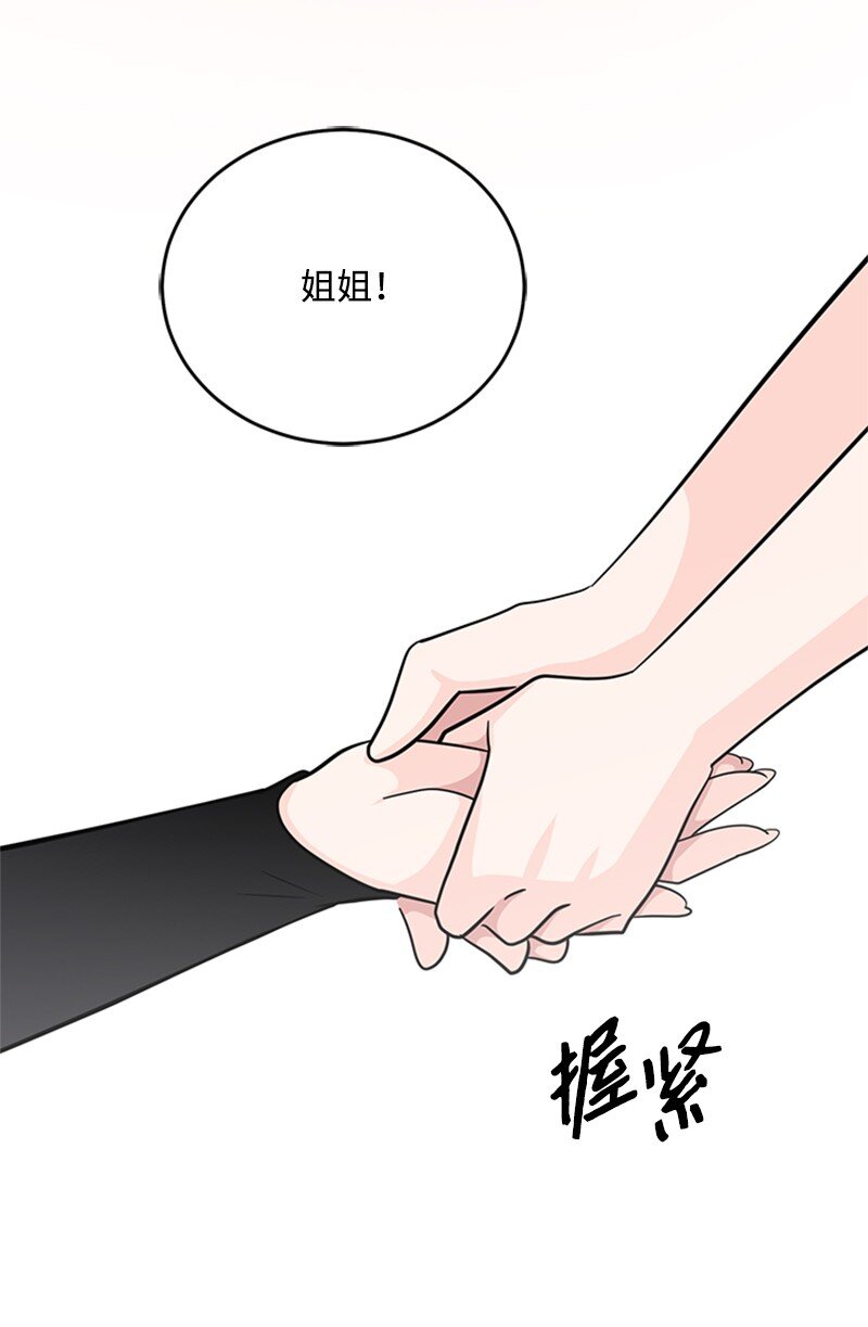 51 再见(1/2)-第51话