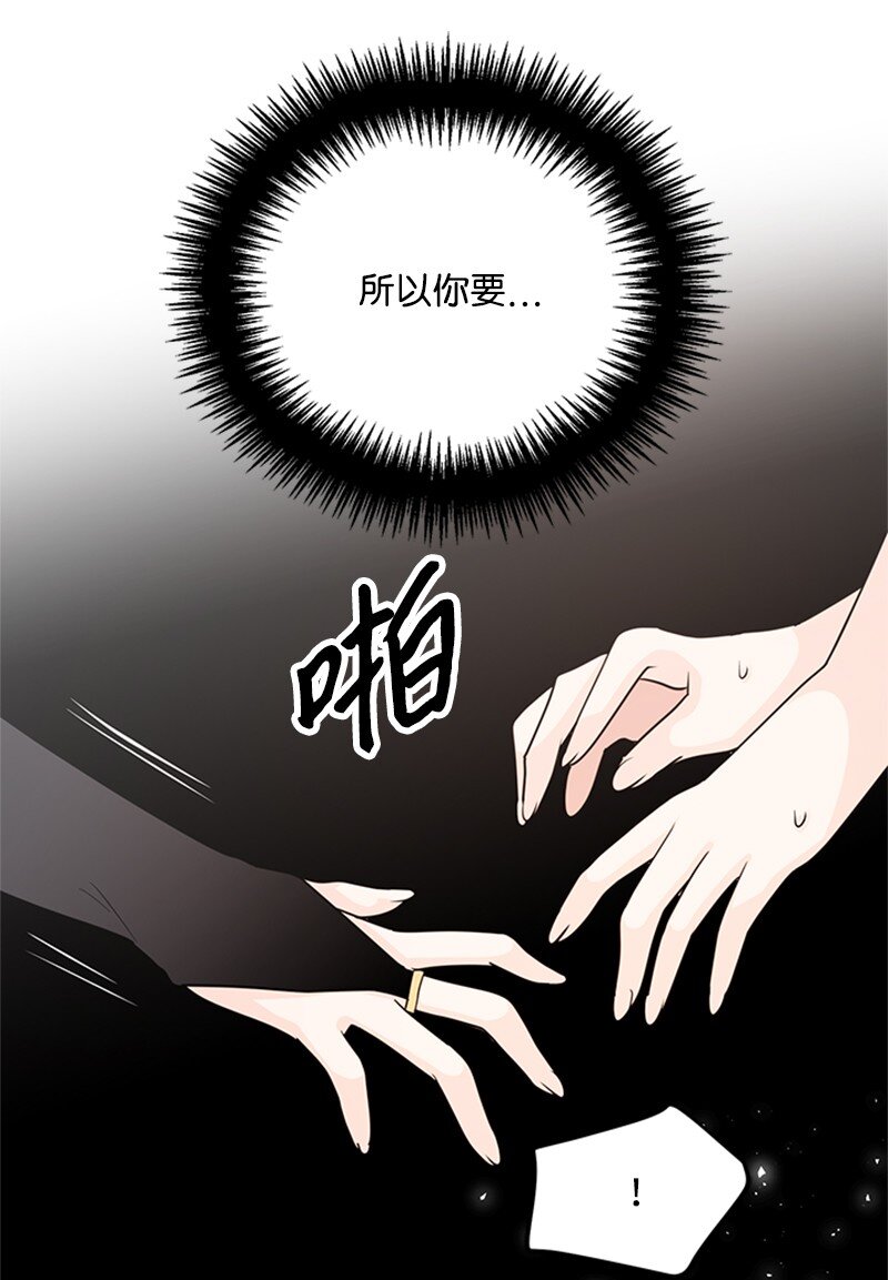 51 再见(1/2)-第51话