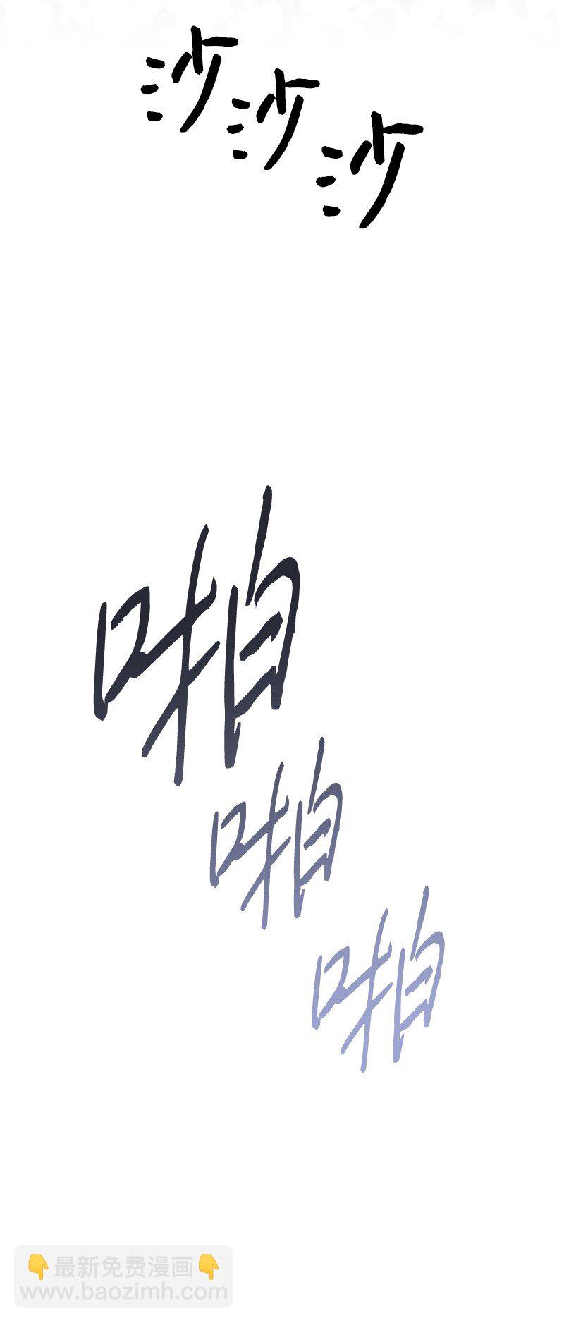 51 再见(1/2)-第51话