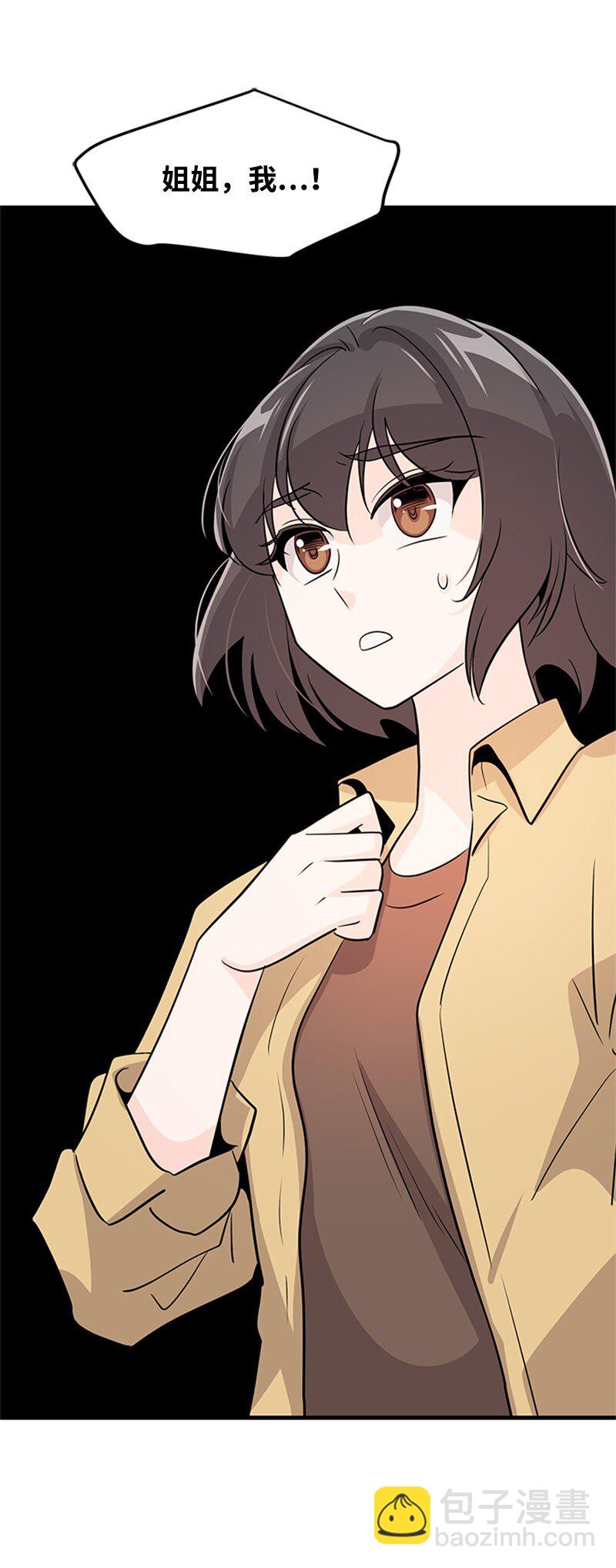 51 再见(1/2)-第51话