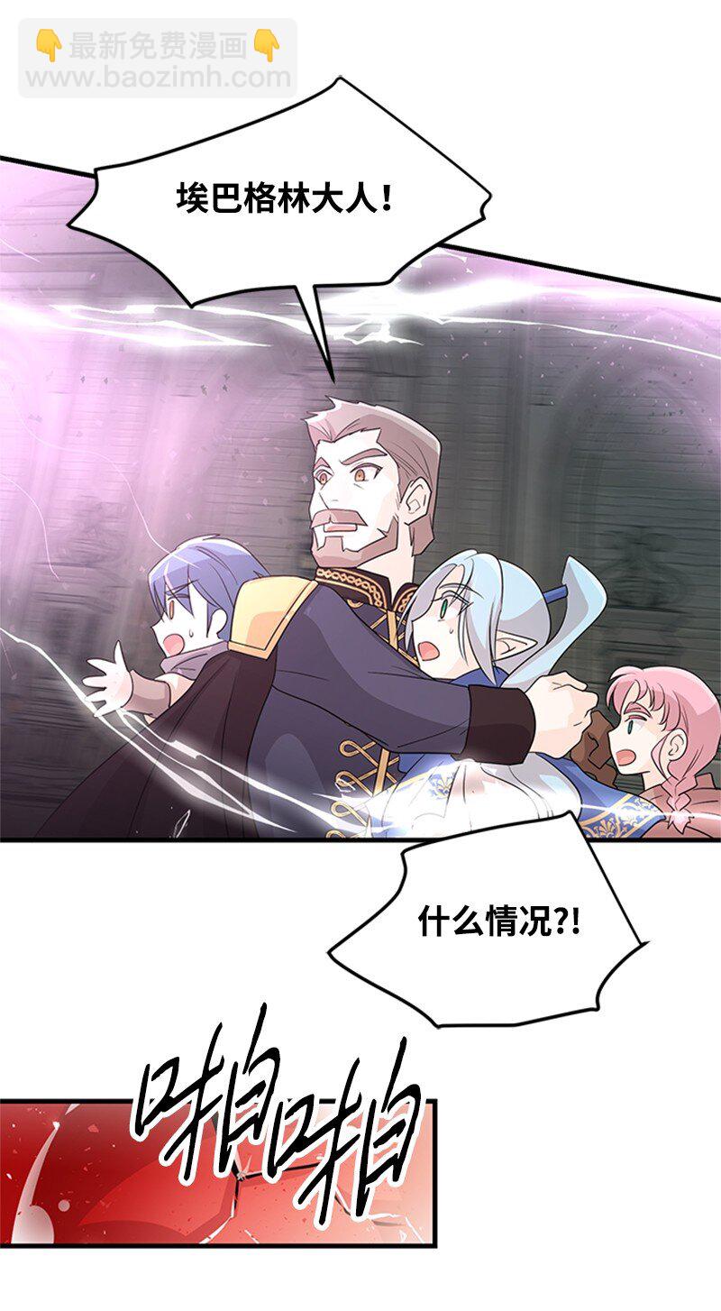 51 再见(1/2)-第51话