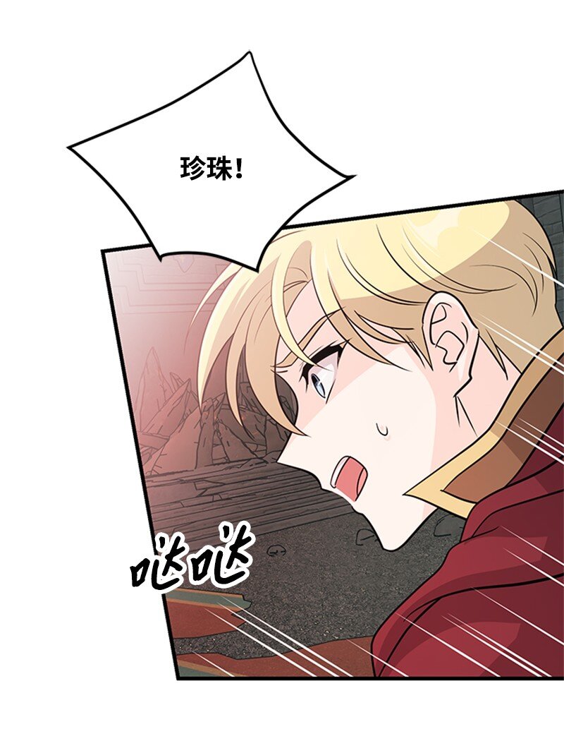 51 再见(1/2)-第51话