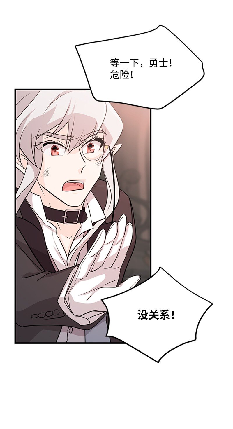 51 再见(1/2)-第51话