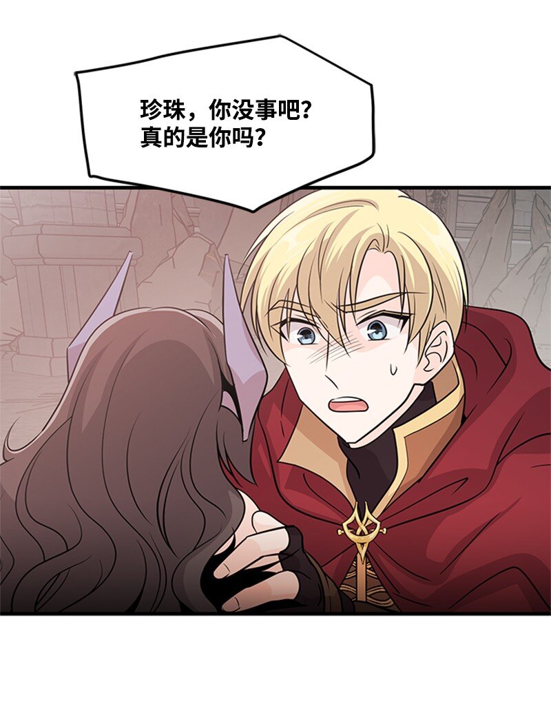 51 再见(1/2)-第51话