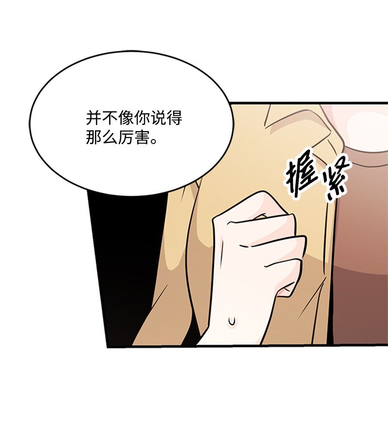 51 再见(1/2)-第51话