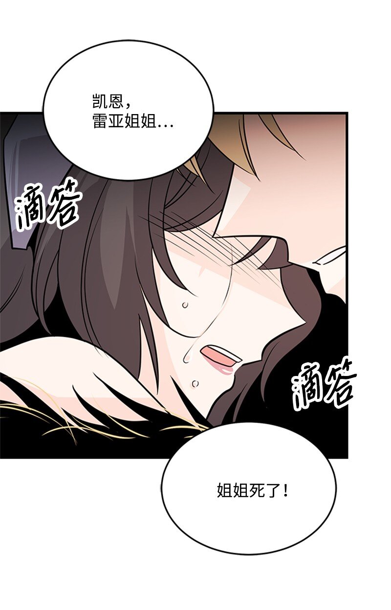 51 再见(1/2)-第51话