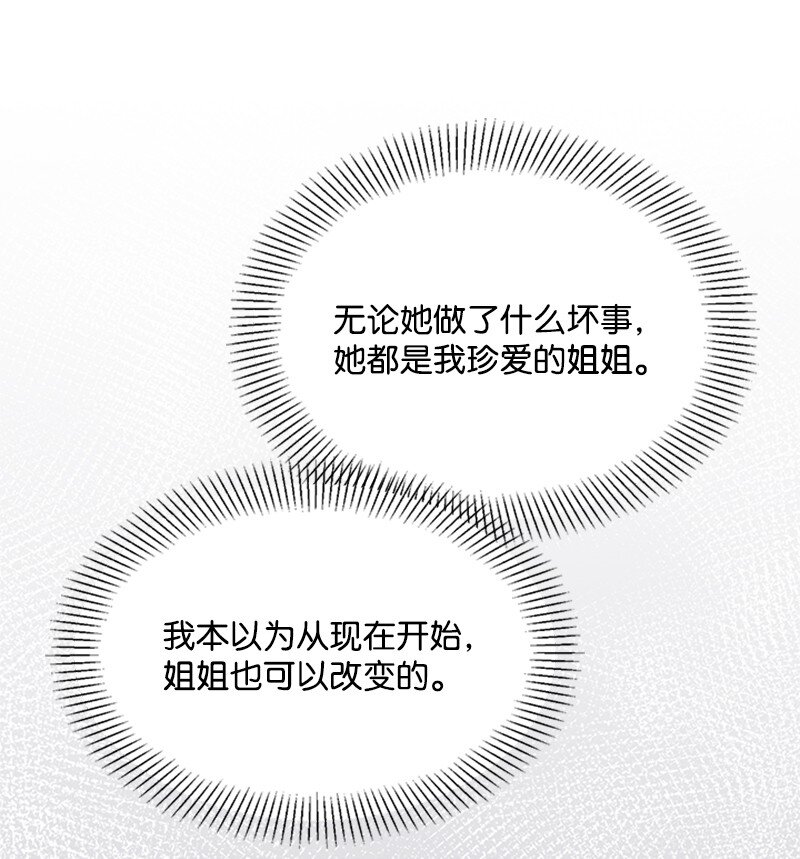 51 再见(1/2)-第51话