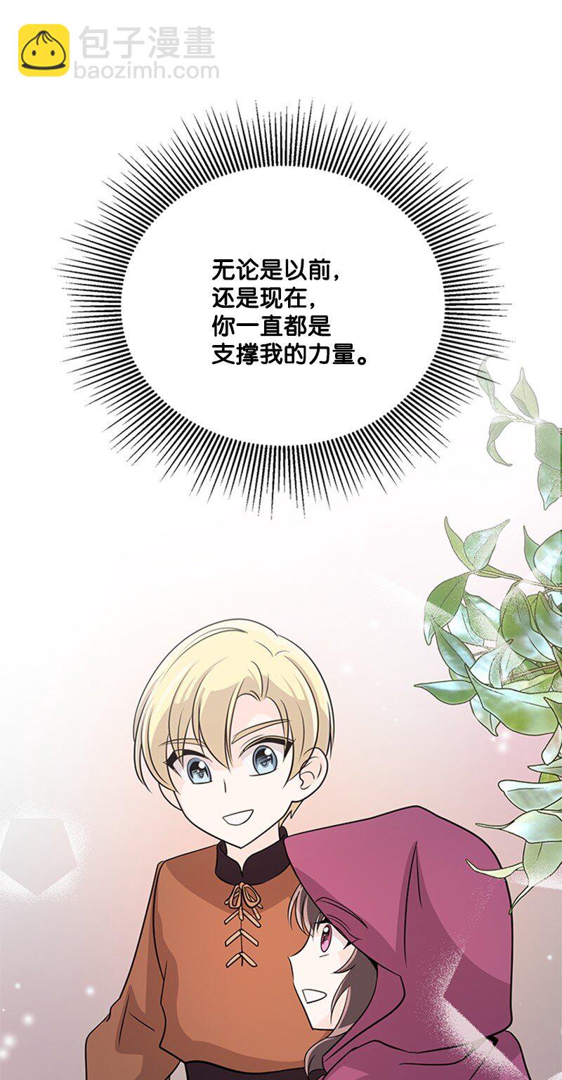 51 再见(1/2)-第51话