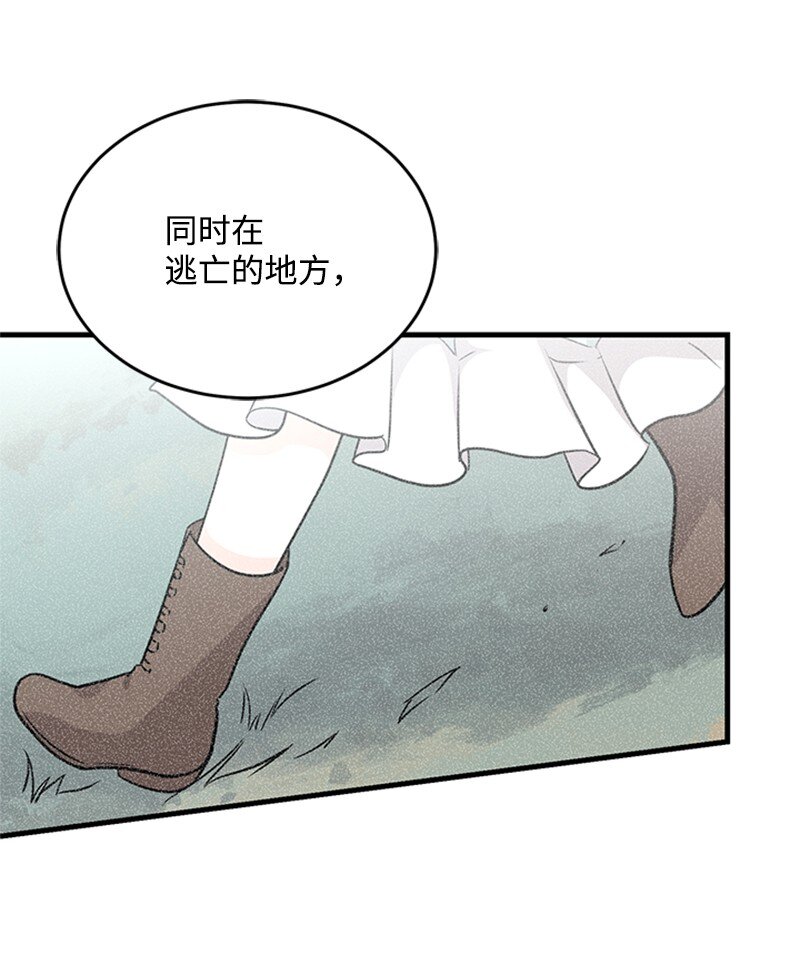 51 再见(1/2)-第51话