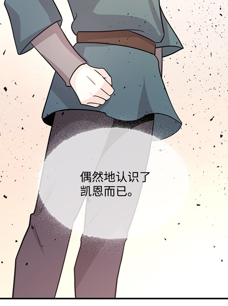 51 再见(1/2)-第51话