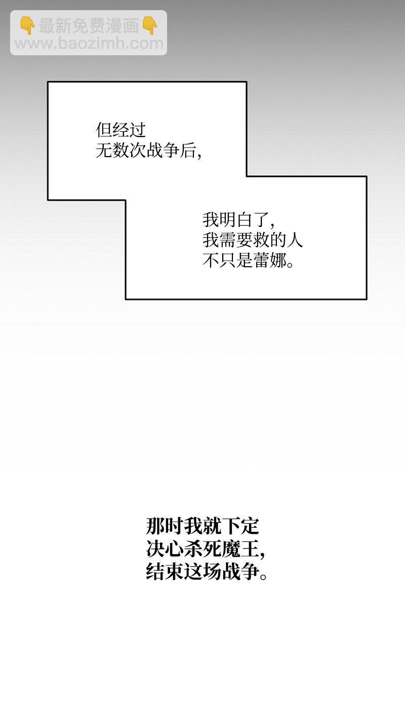 07 消失的孩子们(1/2)-第7话