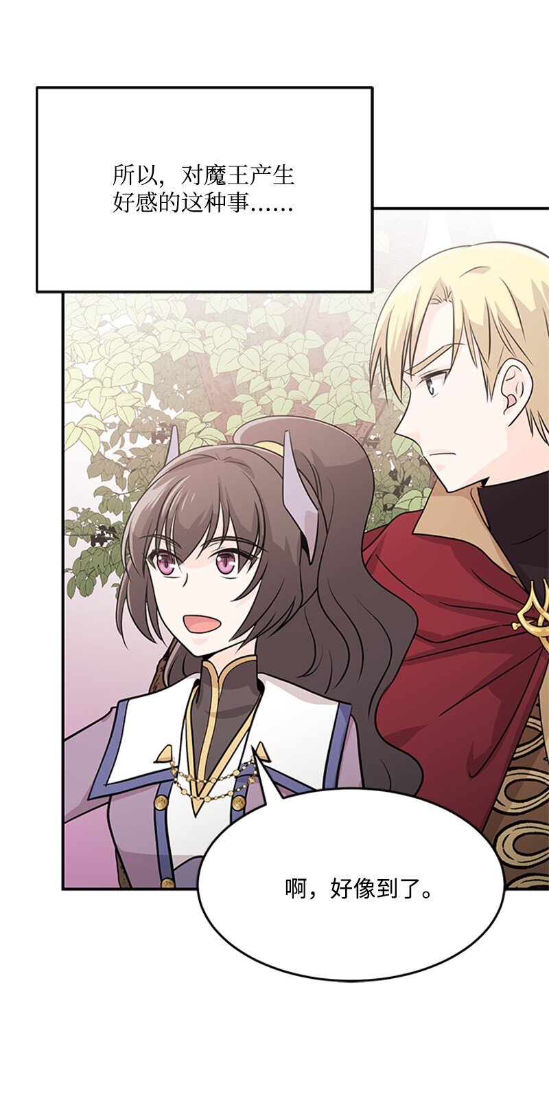 07 消失的孩子们(1/2)-第7话