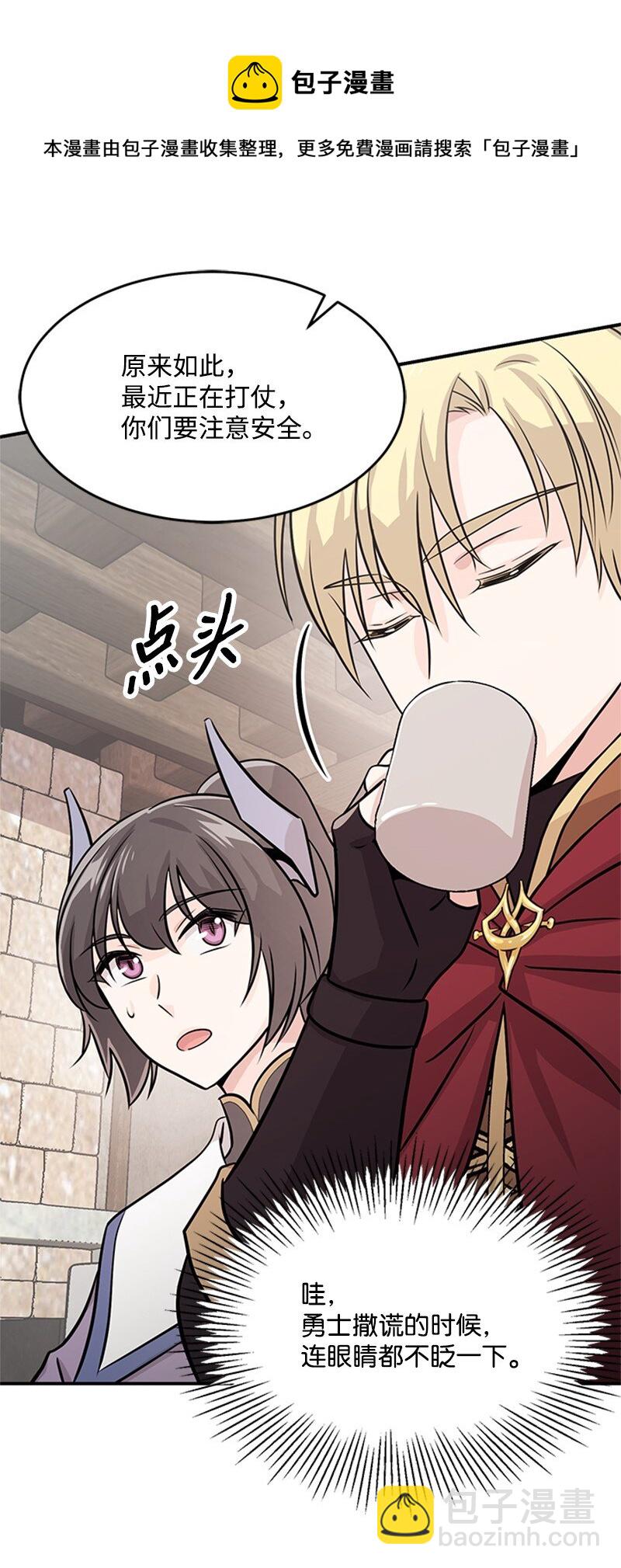 07 消失的孩子们(1/2)-第7话