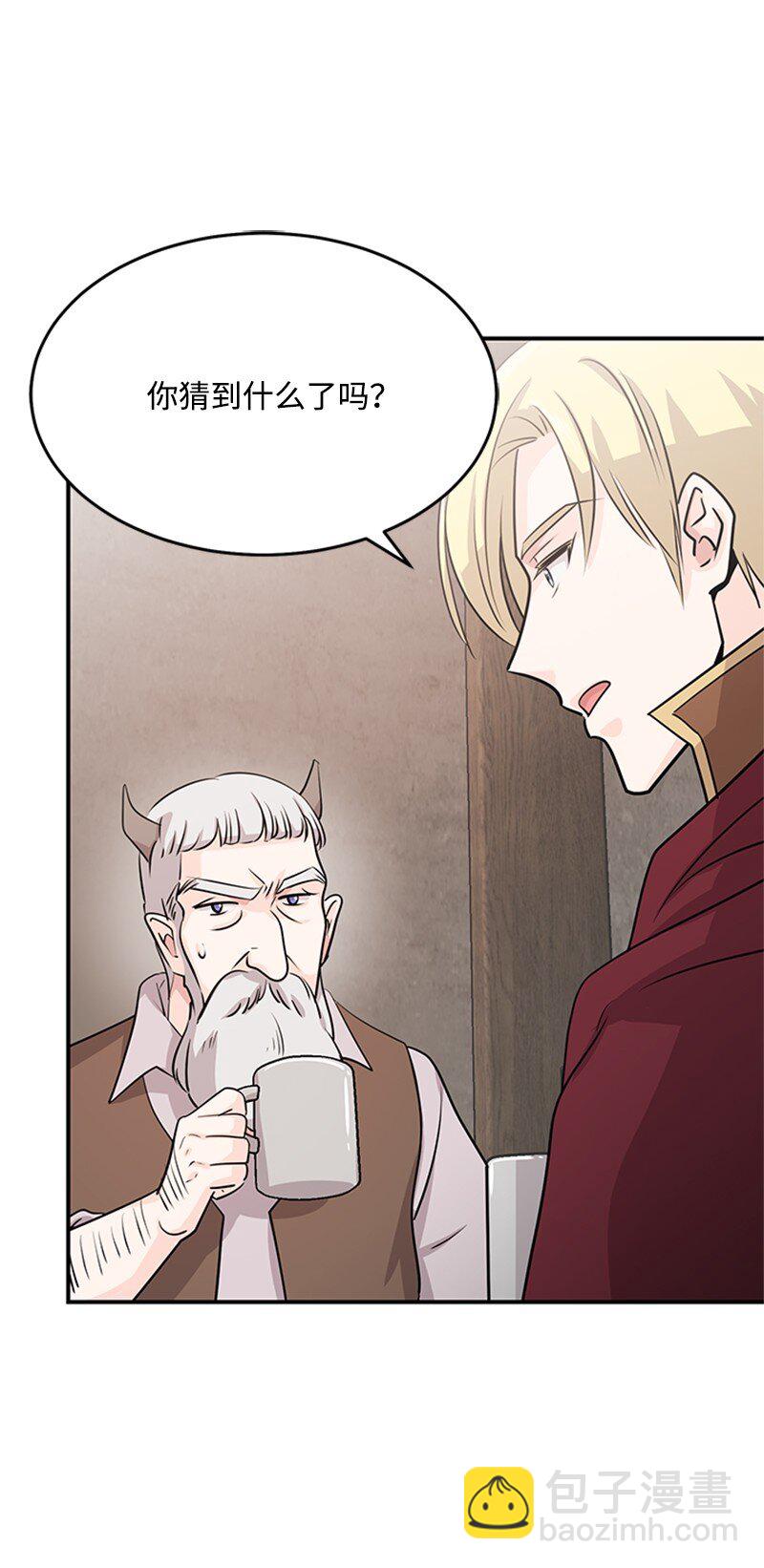 07 消失的孩子们(1/2)-第7话