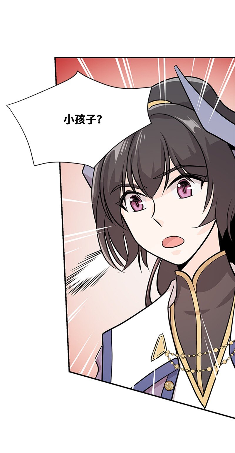 07 消失的孩子们(1/2)-第7话