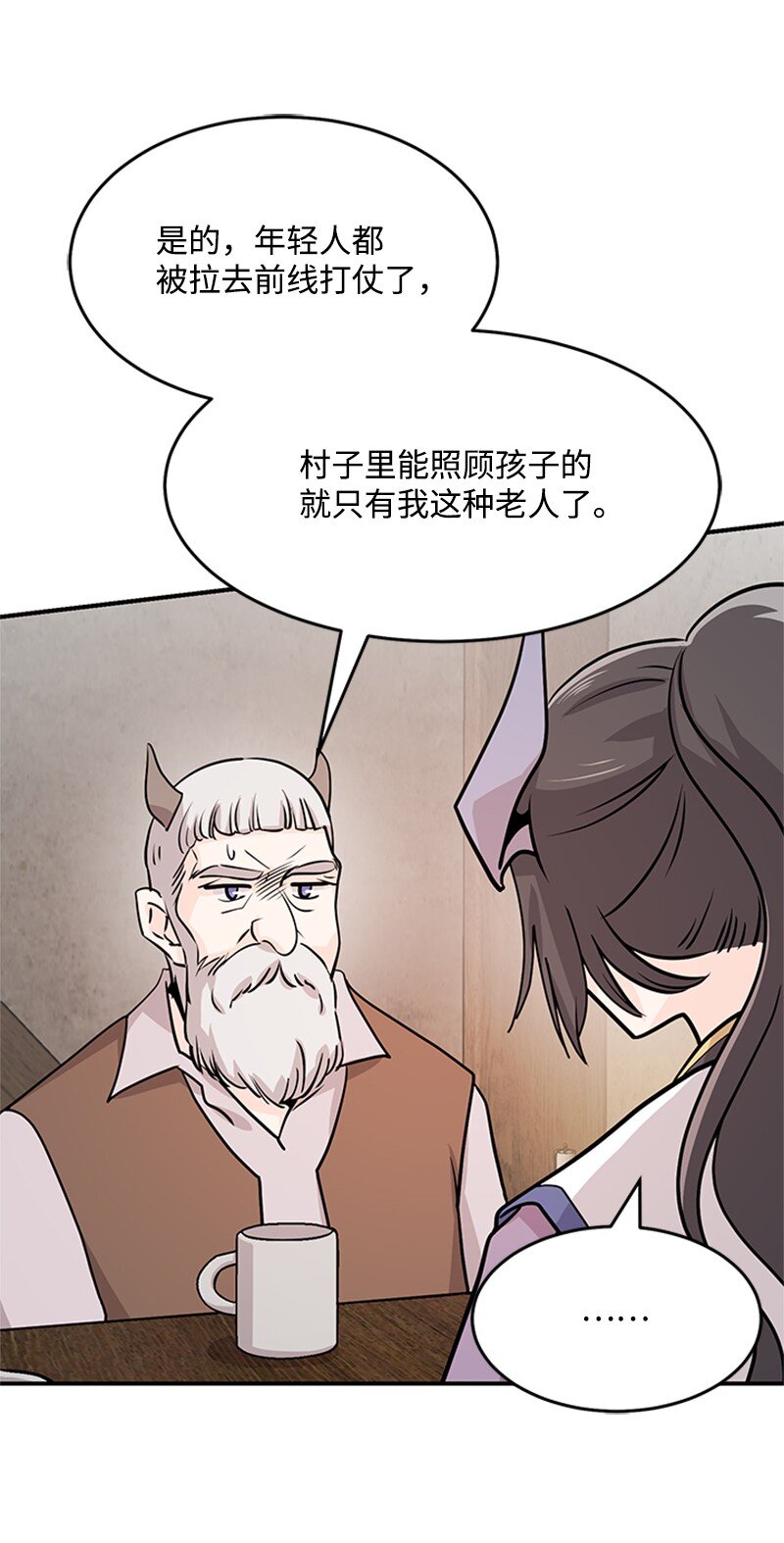 07 消失的孩子们(1/2)-第7话