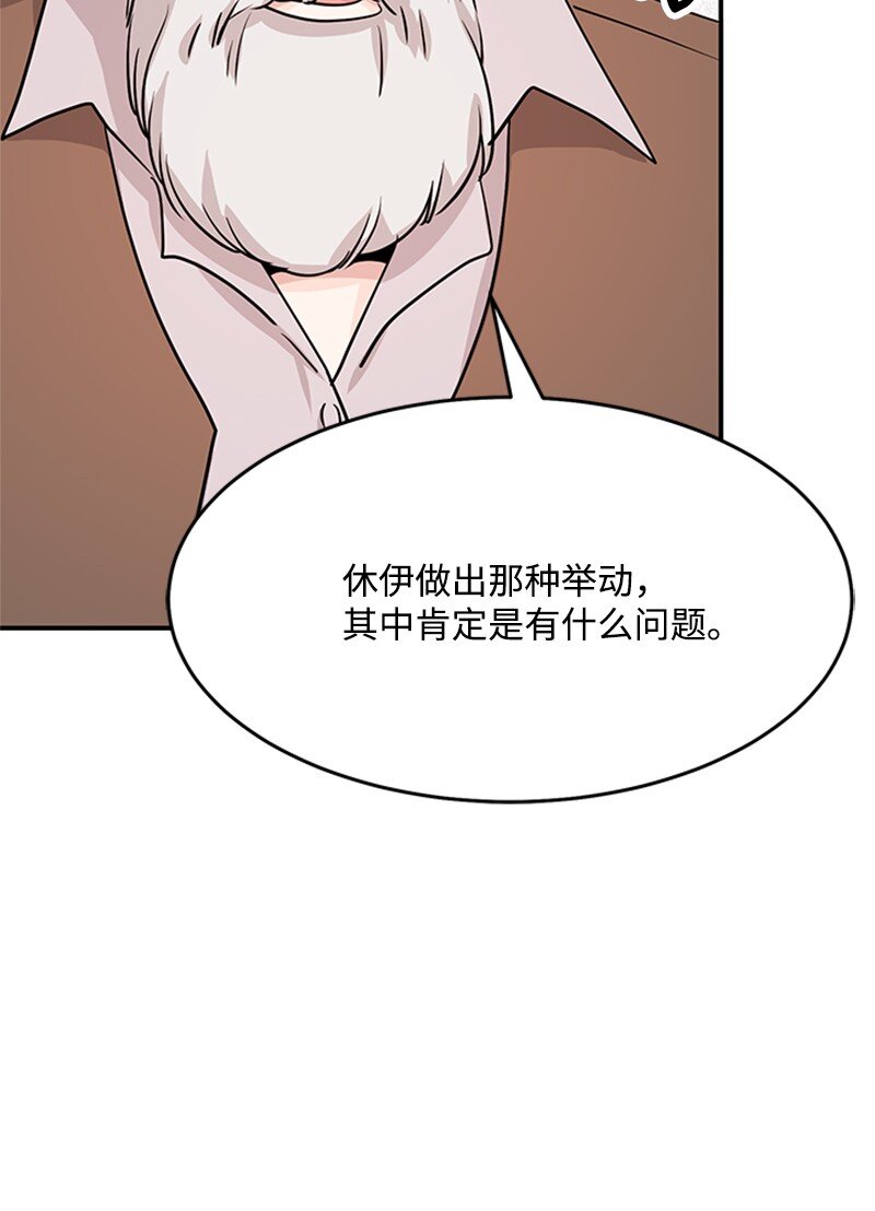 07 消失的孩子们(1/2)-第7话