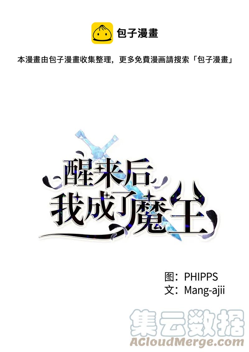 09 休伊失踪(1/2)-第9话