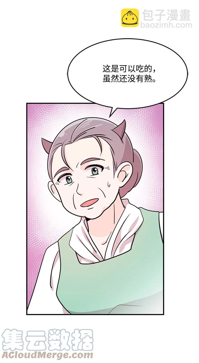 09 休伊失踪(1/2)-第9话