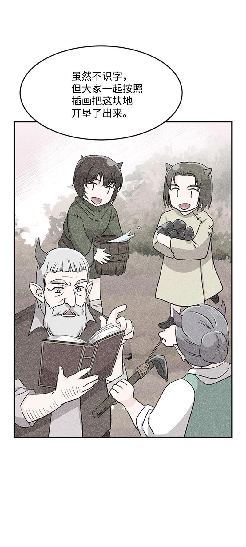 09 休伊失踪(1/2)-第9话