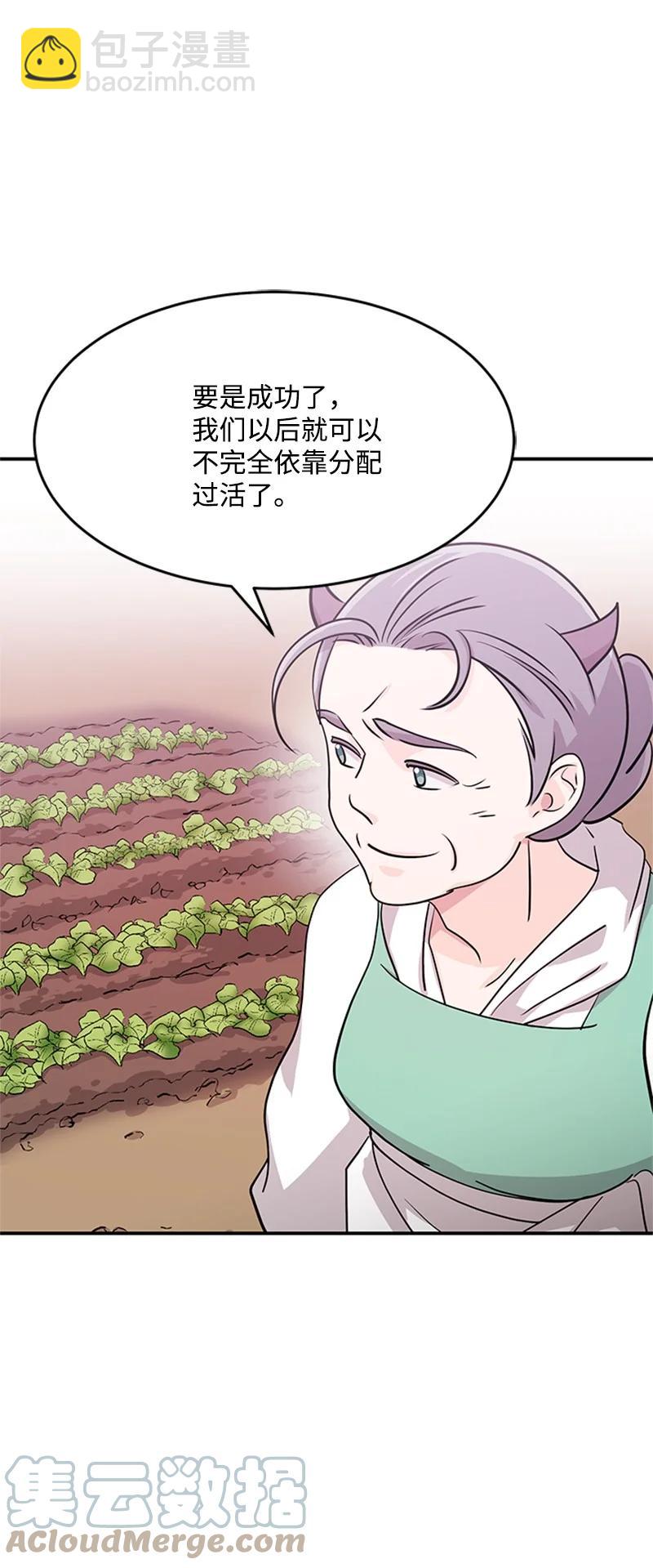 09 休伊失踪(1/2)-第9话