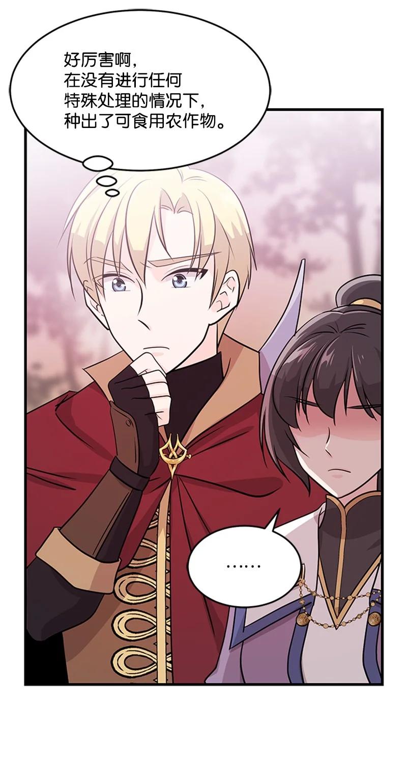 09 休伊失踪(1/2)-第9话