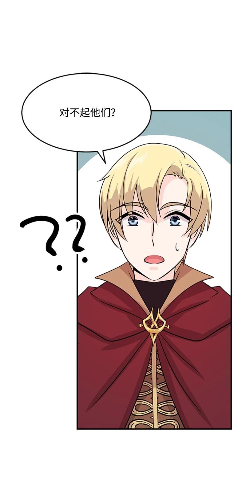 09 休伊失踪(1/2)-第9话