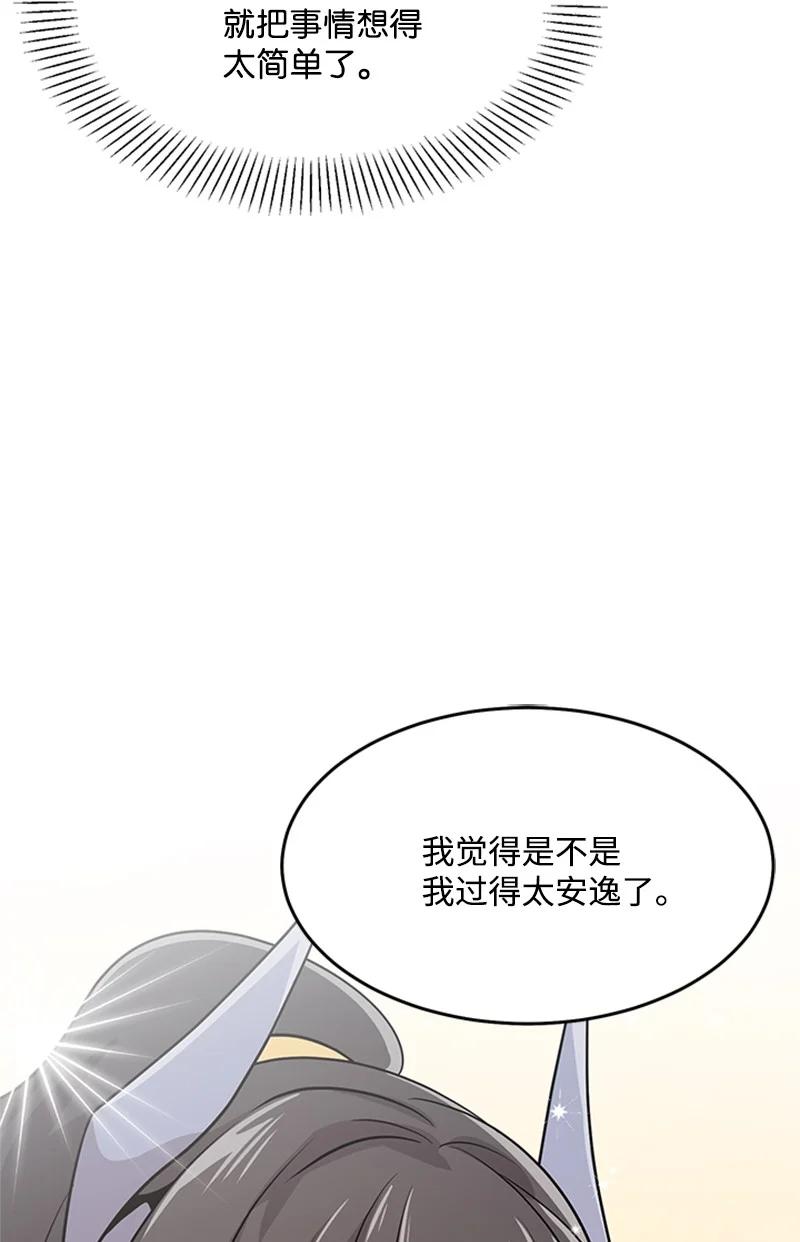 09 休伊失踪(1/2)-第9话