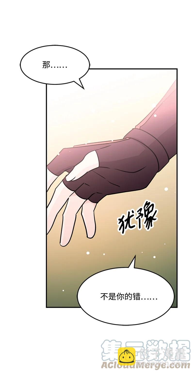 09 休伊失踪(1/2)-第9话