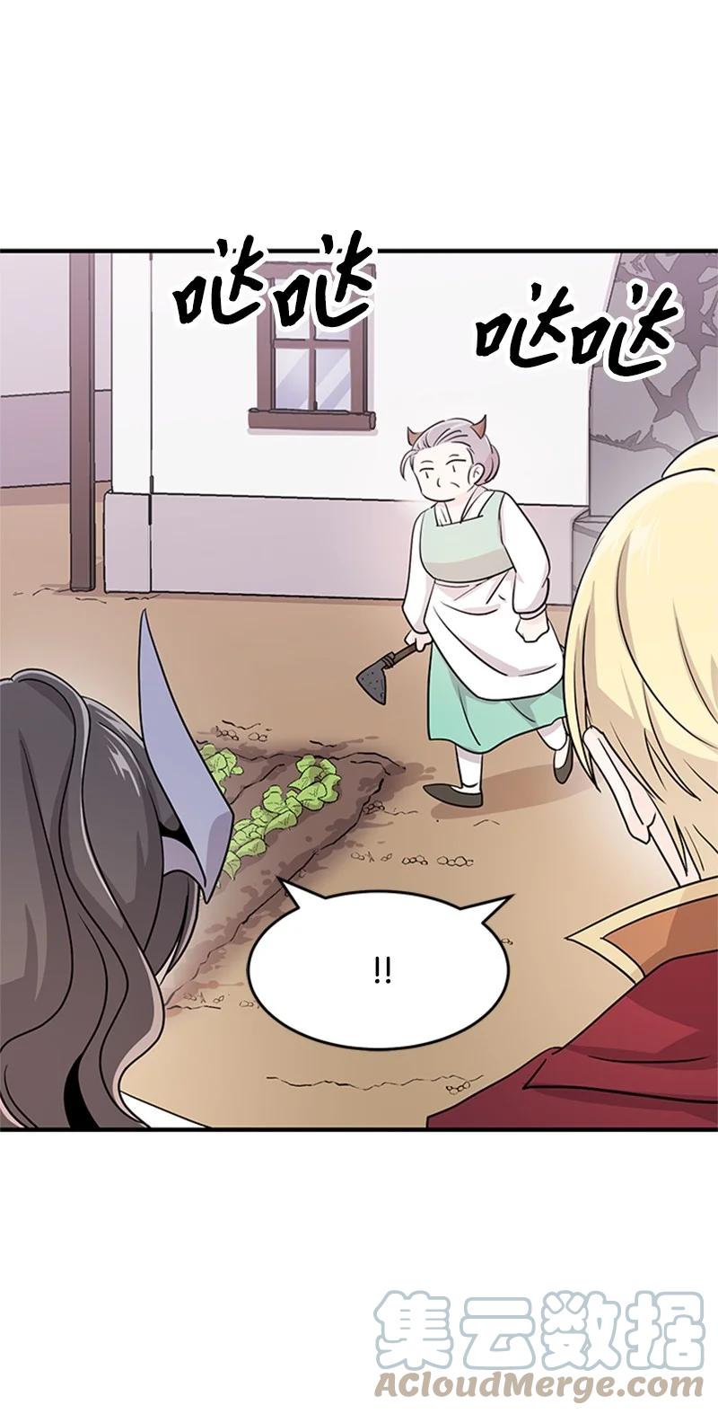 09 休伊失踪(1/2)-第9话