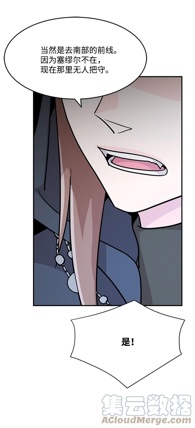 09 休伊失踪(1/2)-第9话