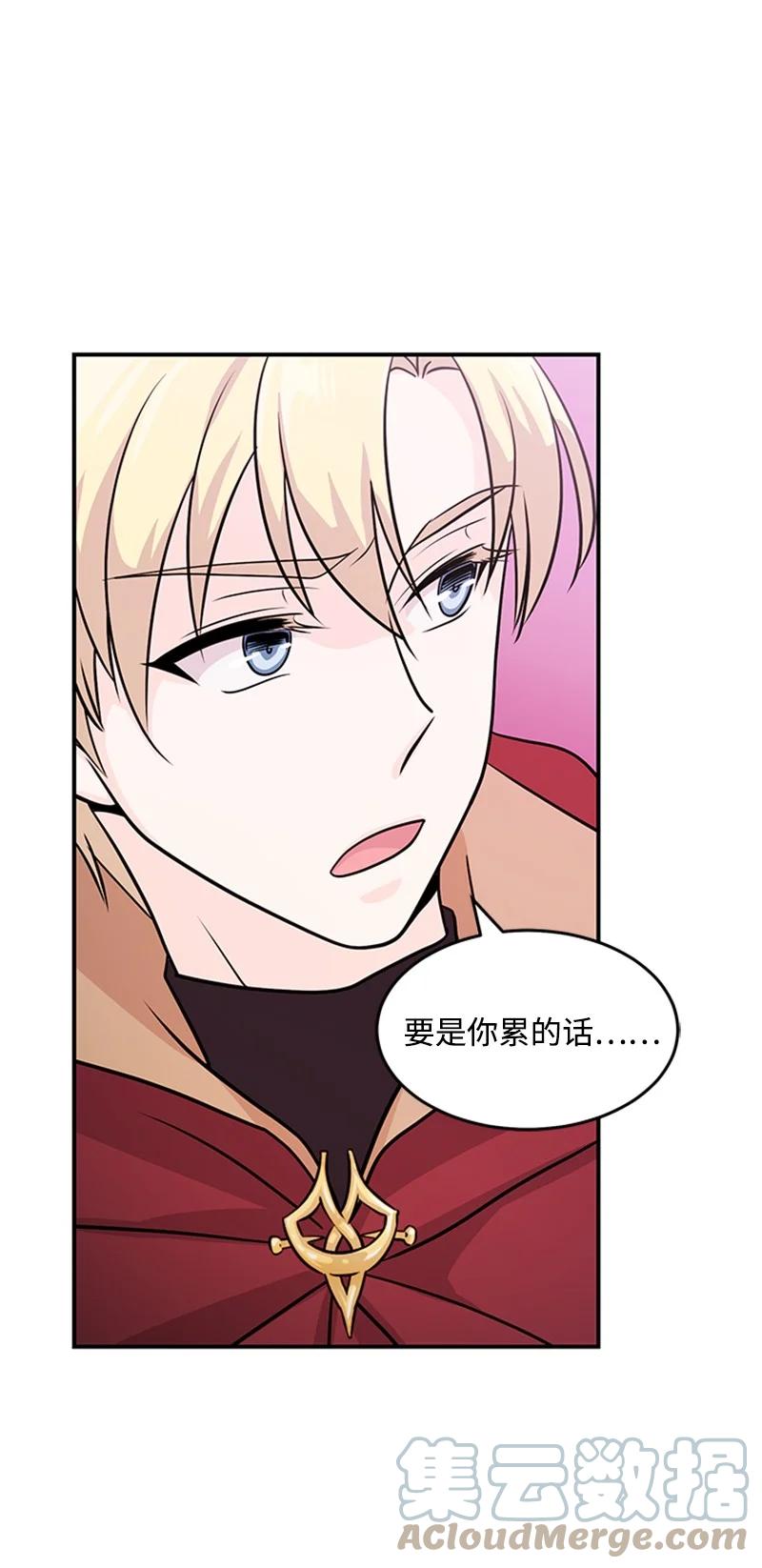 09 休伊失踪(1/2)-第9话