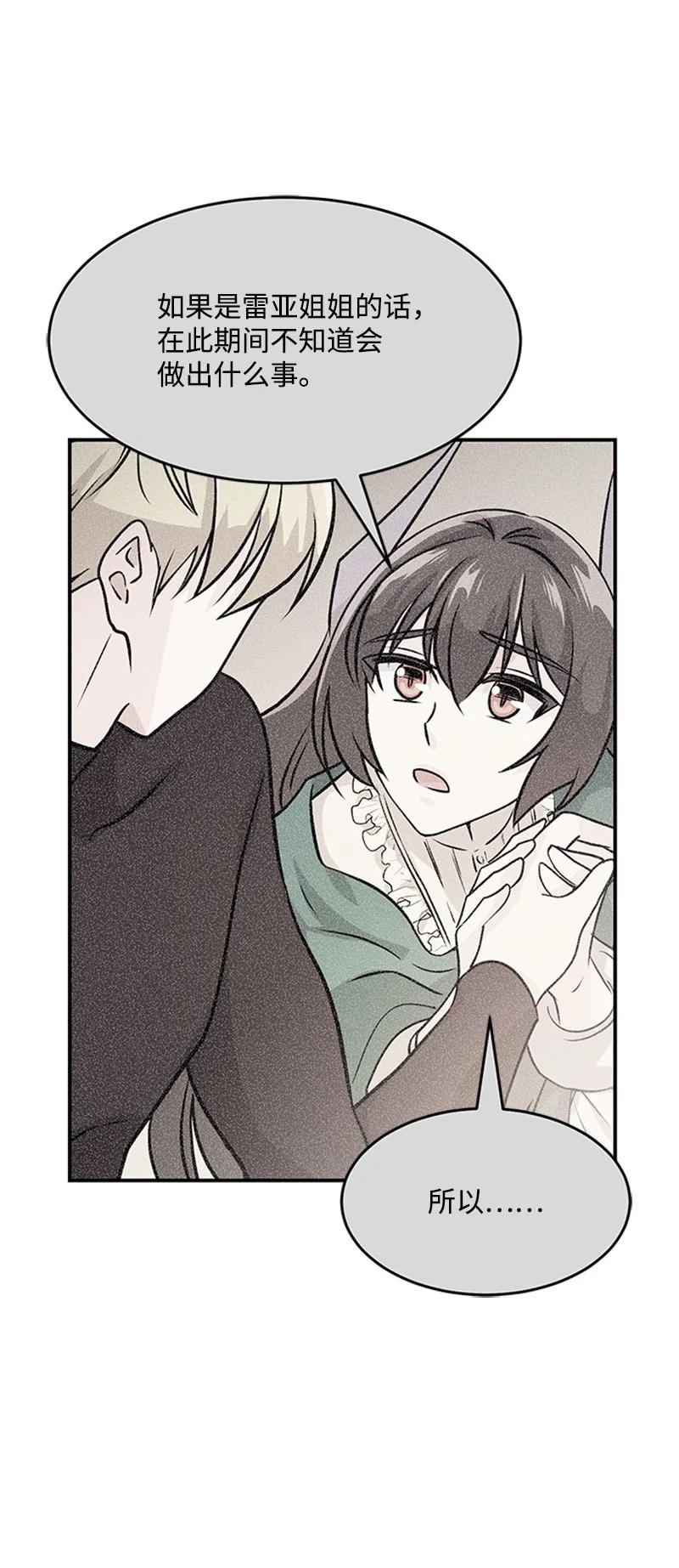 09 休伊失踪(1/2)-第9话