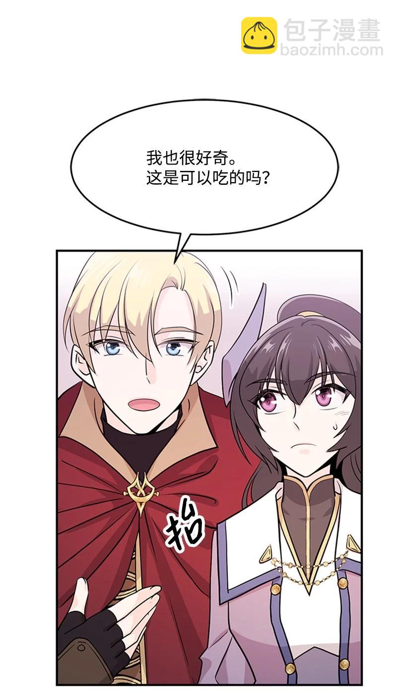 09 休伊失踪(1/2)-第9话